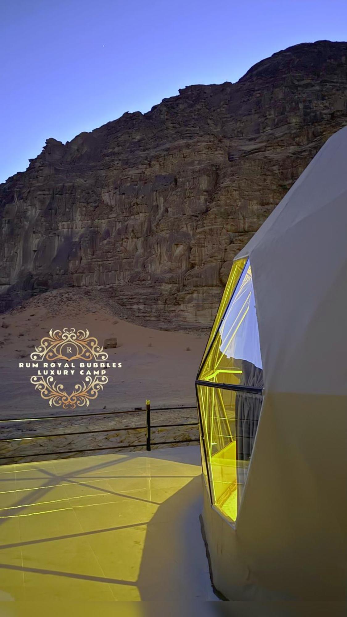 Ferienwohnung Rum Royal Bubbles Luxury Camp Wadi Rum Exterior foto