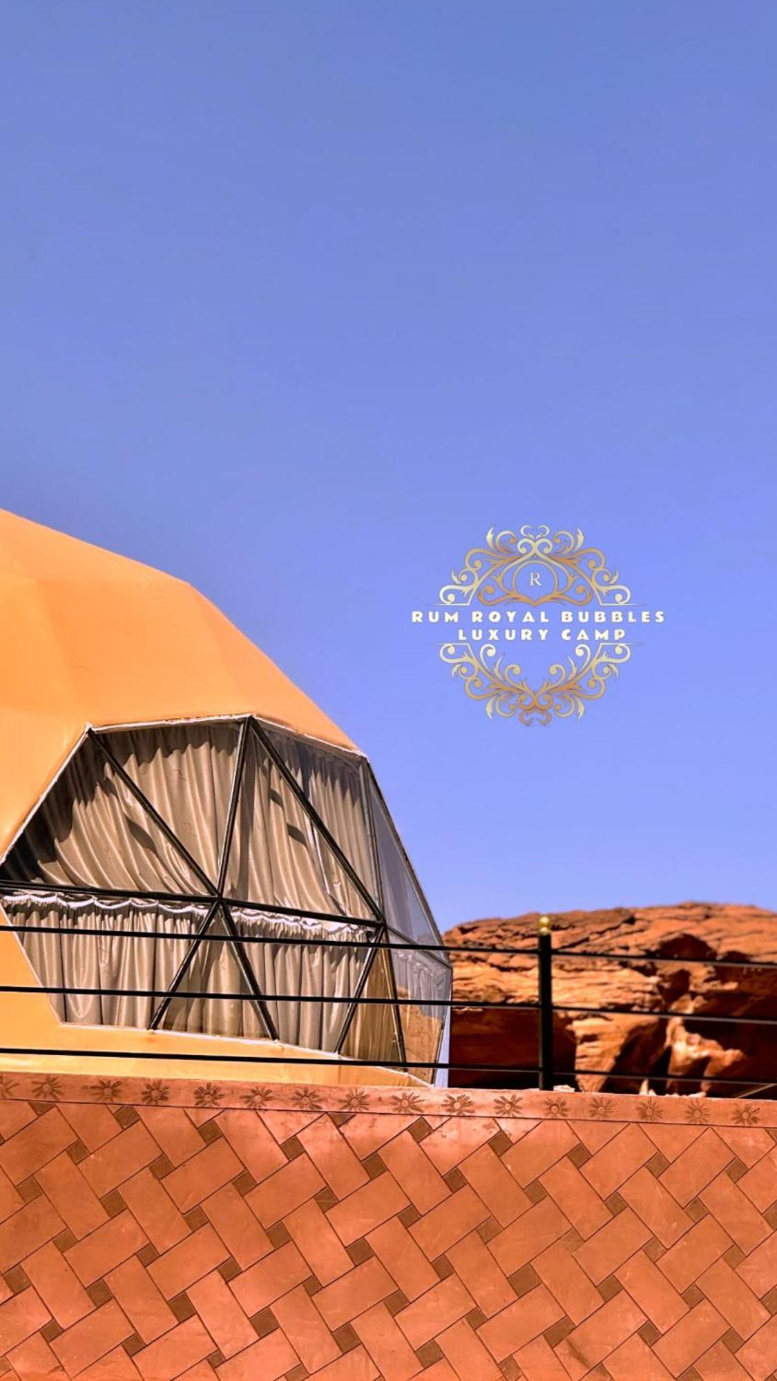 Ferienwohnung Rum Royal Bubbles Luxury Camp Wadi Rum Exterior foto