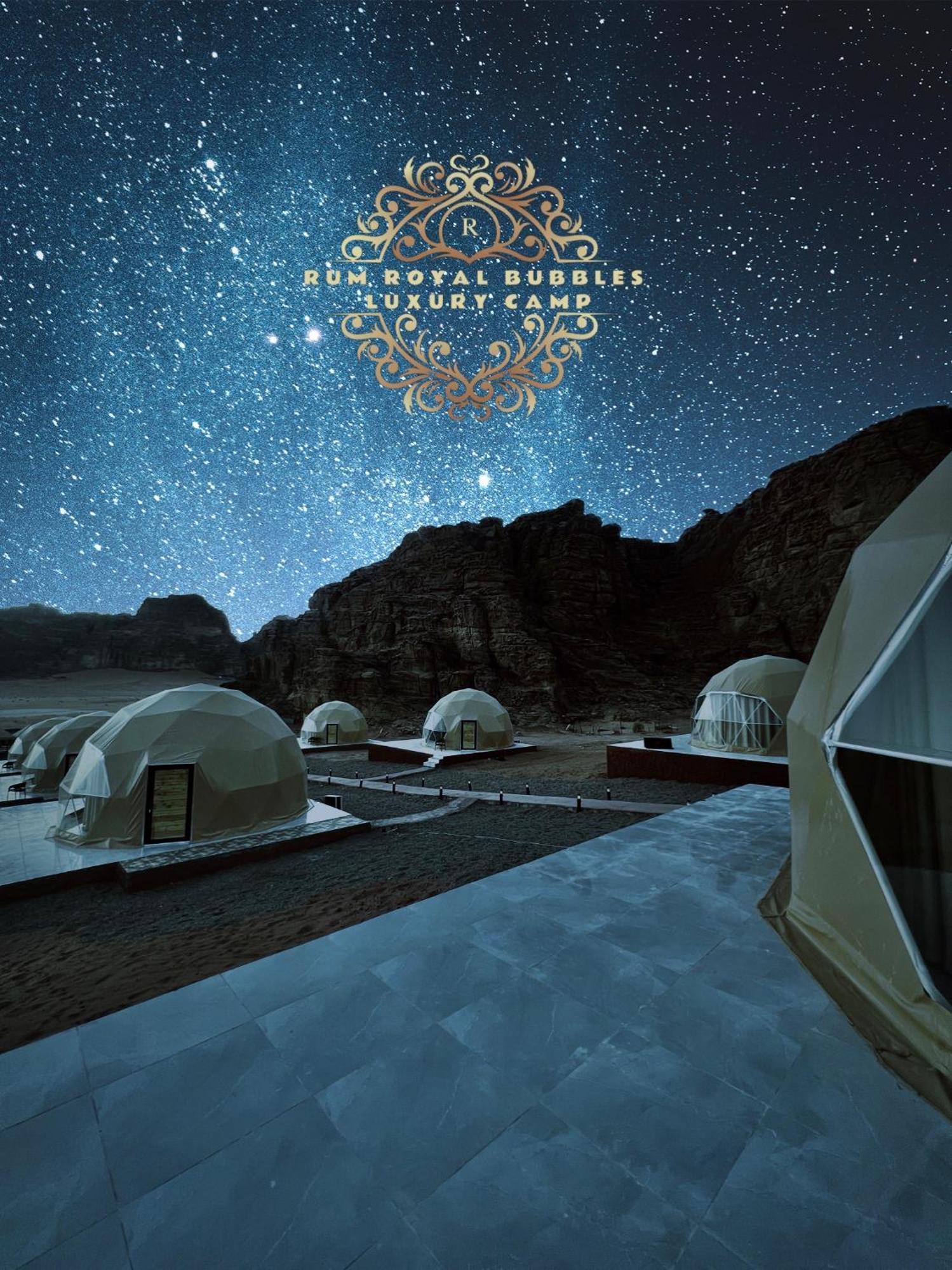 Ferienwohnung Rum Royal Bubbles Luxury Camp Wadi Rum Exterior foto