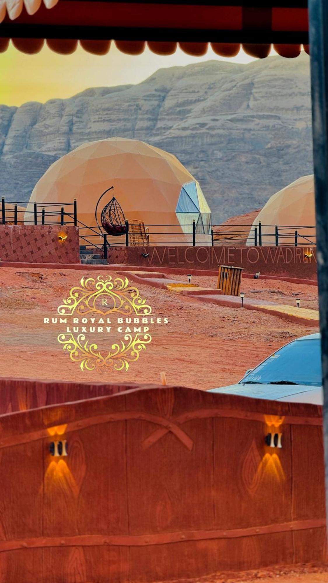 Ferienwohnung Rum Royal Bubbles Luxury Camp Wadi Rum Exterior foto